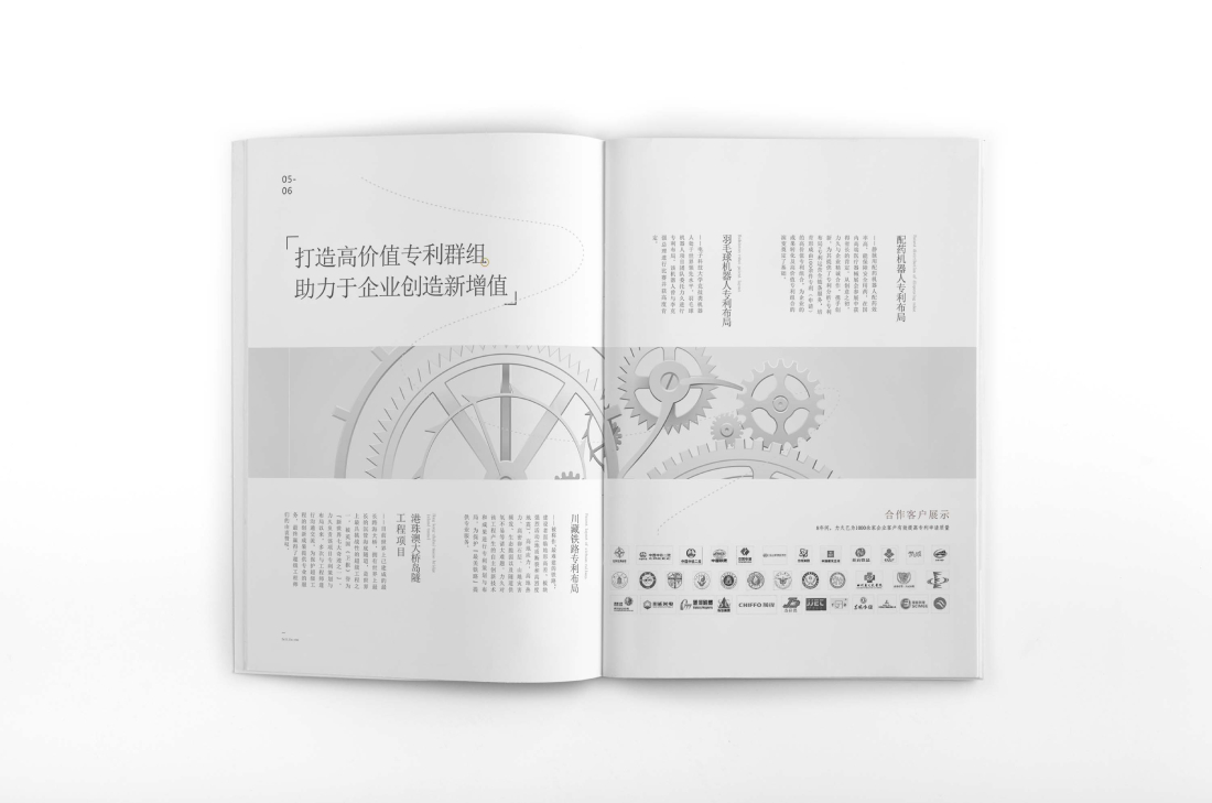 崇义县画册设计帮您重塑品牌的好处